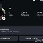 حسابات إنستقرام للبيع