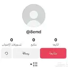 يوزرات