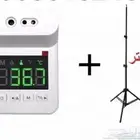جهاز مقاس الحرارة مع استناد 2 متر وجهاز يدوي