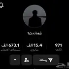 حساب تيك توك للبيع الدعم قوي