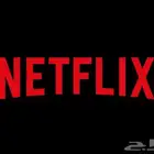 اشتراك نتفلكس شهر كامل ب12ريال فقط جودة 4k