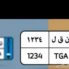 استخراج ترخيص نقل بري