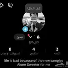 يوزر شبه ثلاثي تيك توك