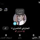 يوزر عربي تيك توك الحارثي