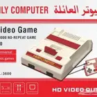 جهاز كومبيوتر عائلة جديد