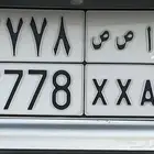 لوحه للبيع