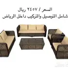 جلسات خارجية