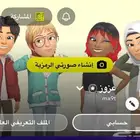 يوزر سناب رباعي انشاء2013 ma9t