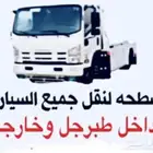 سطحه دومه سكاكا طبرجل