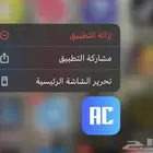 ((تحميل إنمي كلاود و إشتراكات))