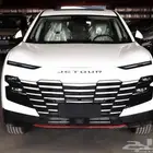 جيتور داشينج لكجري 2025