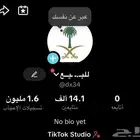 حساب تيك توك 14K رباعي