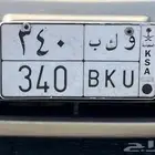 لوحه ثلاثيه مميزه