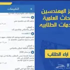 إنجاز الأبحاث العلمية بسرعة ودقة