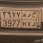 لوحه للبيع حصه 3977