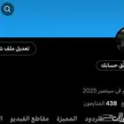 حسابات تويتr