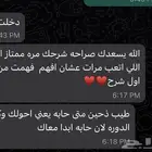 معلمه انجليزيه