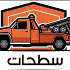سطحه