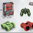 سيارة المجنونة