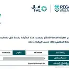 مسوقة عقارية مرخصة من الهيئة العامة للعقار