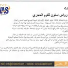 عزل خارجي فوم بديل الحجر للبيت الداخلي و الخارجي