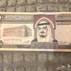 عملات الملك فهد 10ريال للبيع