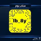 يو زر