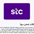 بطاقة سوا متوفر لدينا