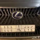 لوحة 444 للبيع