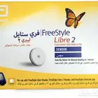 فري ستايل شريحة سكر