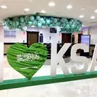 تنسيق بالون وهدايا