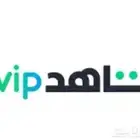 شاهد