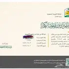 انشاء عقد زواج - مأذون شرعي - ملكة - مملك