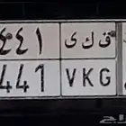 لوحة ثلاثيه للبيع