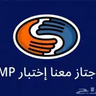 PMP RMP