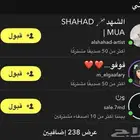 نشر سناب شات