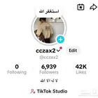 حساب تيك توك