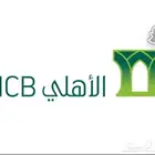 عملاء بنك الاهلي