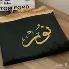 لمدة 3 ايام فقط سجاد على حسب الطلب اللون والاسم