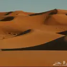 دركال رمل احمر
