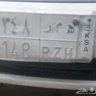 لوحه للبيع ه م ر 148