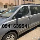 باص للتوصيل مشاوير