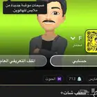 يوزر سناب محتار