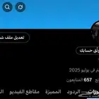 حسابات تويتr