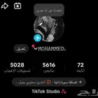 حساب تيك توك للبيع