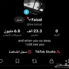 حساب تيك توك قوي للبيع