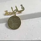 بروشات اطفال