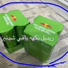 ريدبل نكهه