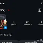 حساب انستقرام رخيص