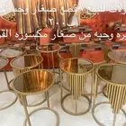 طاوله تقديم